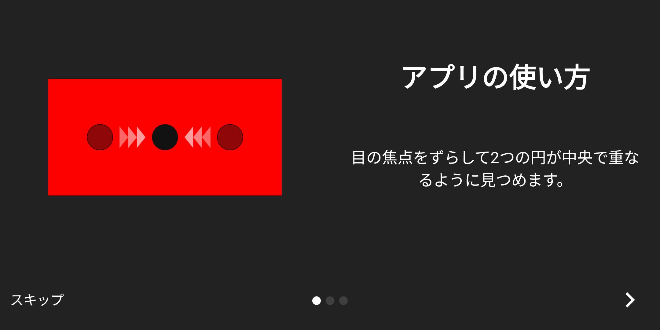 Android 用の アイサイト リカバリー Apk をダウンロード Android 用の アイサイト リカバリー Apk をダウンロード