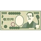 錢飄飄 圖標