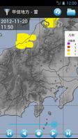 Radar and Nowcast تصوير الشاشة 3