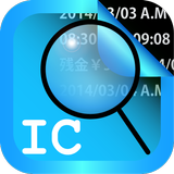 ICOCA check 残高確認