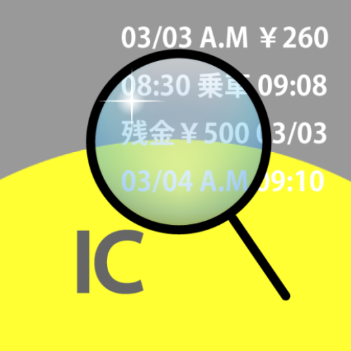 manaca check 残高確認