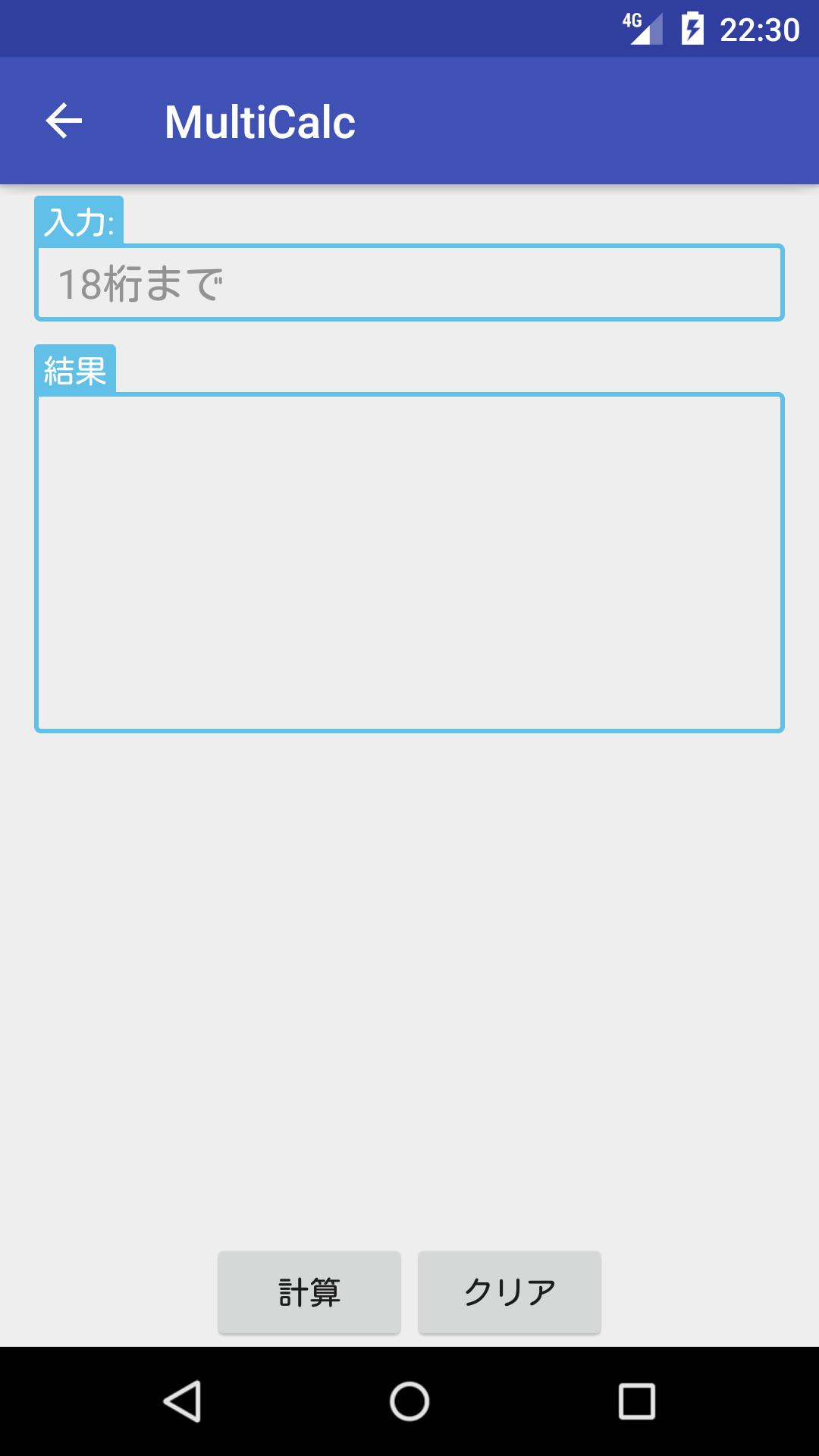 Android 用の 最大公約数 最小公倍数 素因数分解 素数判定 Multicalc Apk をダウンロード Android 用の 最大公約数 最小公倍数 素因数分解 素数判定 Multicalc Apk をダウンロード