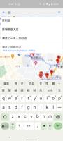 沖縄公共交通案内 バス、フェリー、モノレール、水牛 screenshot 1