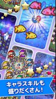 ワンダーフラッシュ - マッチ3の可愛い パズルゲーム スクリーンショット 2