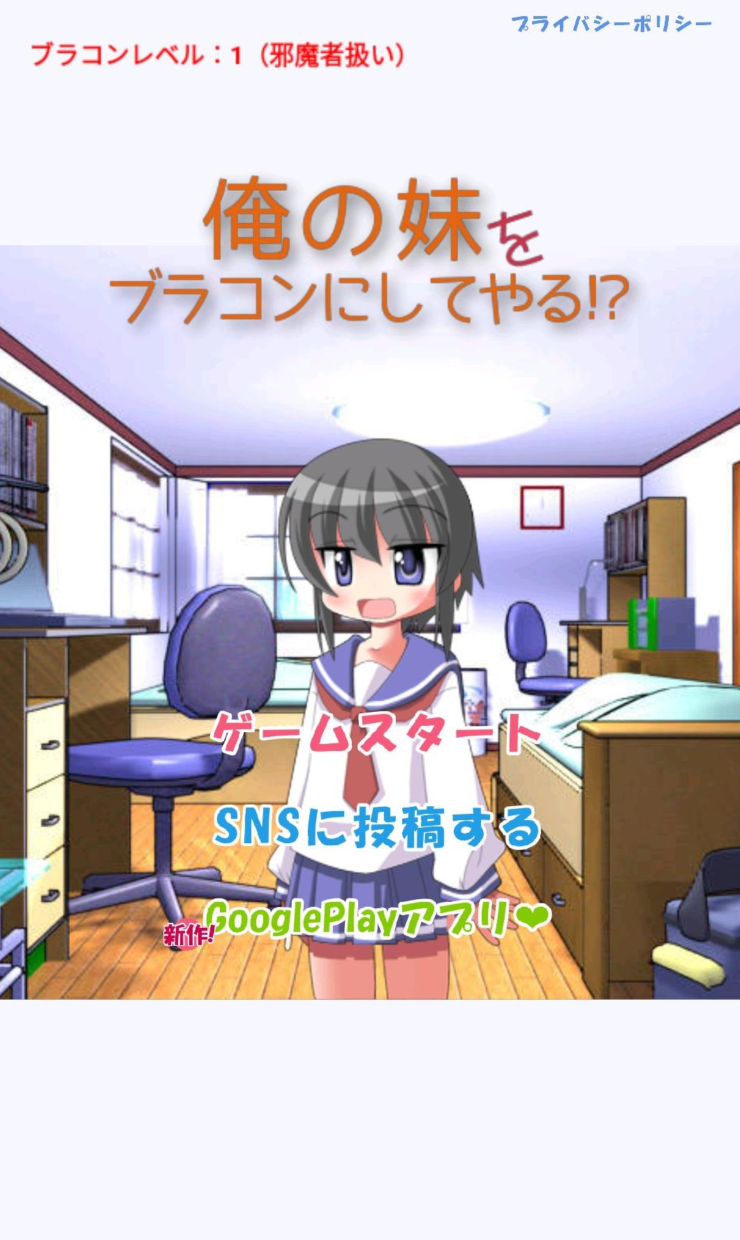 コンプリート ブラコン 画像 ブラコン 風斗 画像 コンプリート ブラコン 画像 ブラコン 風斗 画像