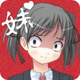 俺の妹がこんなにヤンデレになるわけがない ícone