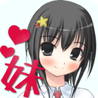 俺の妹とこんなにラッキーなイベントはない ícone