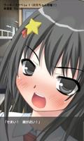 俺の妹とこんなにラッキーなイベントはない imagem de tela 3