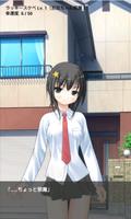 俺の妹とこんなにラッキーなイベントはない imagem de tela 2
