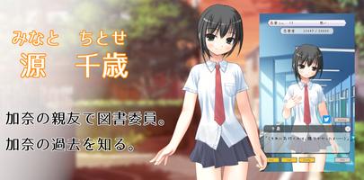 初恋を忘れたい姉を、親友は救いたい。 imagem de tela 2