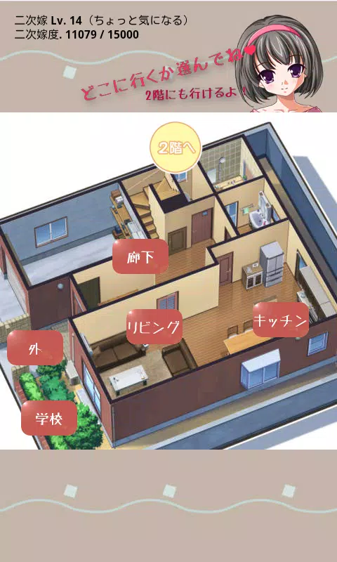 生意気な妹が美少女恋愛ゲームのようだ