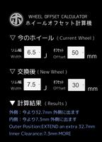 WHEEL OFFSET CALCULATOR Affiche