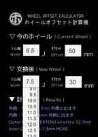 WHEEL OFFSET CALCULATOR syot layar 1