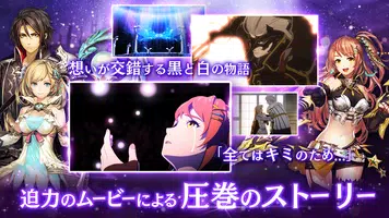 黒騎士と白の魔王　アクションRPG x 連携協力プレイゲーム screenshot 1