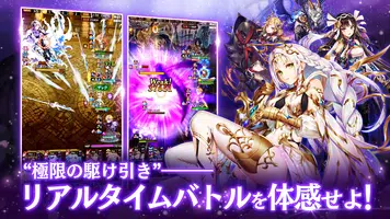 黒騎士と白の魔王　アクションRPG x 連携協力プレイゲーム screenshot 2