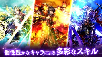 黒騎士と白の魔王　アクションRPG x 連携協力プレイゲーム screenshot 3