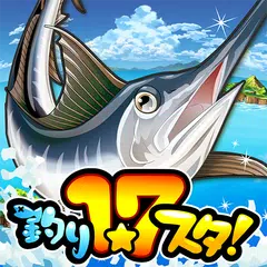 download 釣りスタ APK