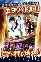 AKB48ステージファイター(公式)AKB48のカードゲーム capture d'écran 2