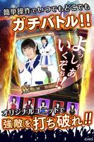 AKB48ステージファイター(公式)AKB48のカードゲーム تصوير الشاشة 2