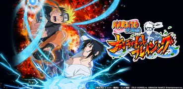 NARUTO-ナルト- 疾風伝　ナルティメットブレイジング