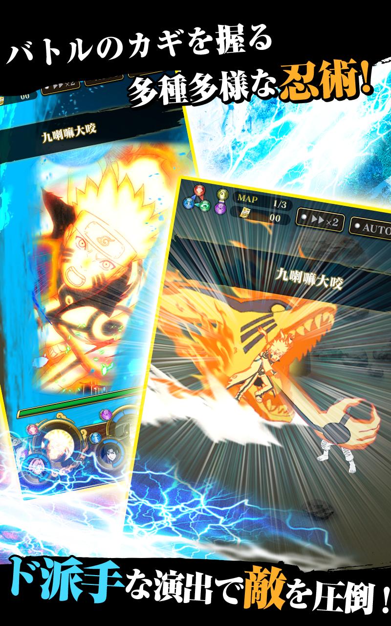 ナルト 疾風 伝 ナルティメット ブレイジング ナルト 疾風 伝 ナルティメット ブレイジング