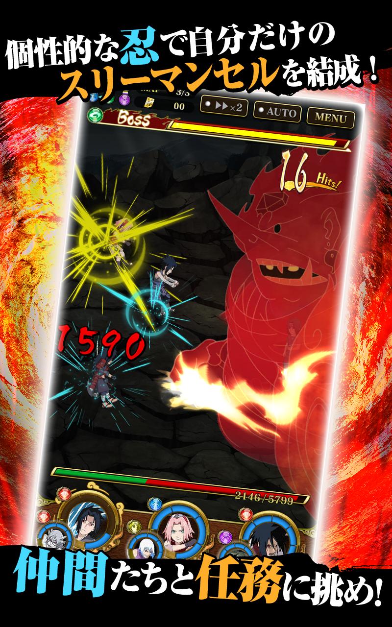 Naruto ナルト 疾風伝 ナルティメットブレイジング For Android Apk Download