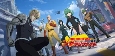 ONE PUNCH MAN 一撃マジファイト：対戦格闘ゲーム