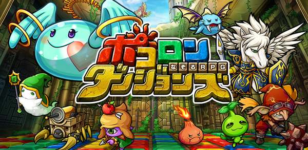 How to Download ポコロンダンジョンズ APK Latest Version 11.0.2 for Android 2025 image