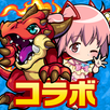 ポコロンダンジョンズ APK