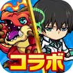 ポコロンダンジョンズ