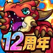 ポコロンダンジョンズ