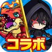 ポコロンダンジョンズ