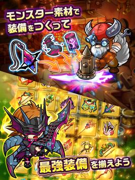 ポコロンダンジョンズ For Android Apk Download