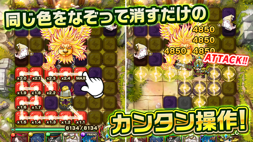 無料で ポコロンダンジョンズ アプリの最新版 Apk8 13 0をダウンロードー Android用 ポコロンダンジョンズ Apk の最新バージョンをダウンロード Apkfab Com Jp 無料で ポコロンダンジョンズ アプリの最新版 Apk8 13 0をダウンロードー Android用 ポコロンダンジョンズ Apk の最新バージョンをダウンロード Apkfab Com Jp