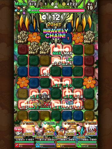 無料で ポコロンダンジョンズ アプリの最新版 Apk8 13 0をダウンロードー Android用 ポコロンダンジョンズ Apk の最新バージョンをダウンロード Apkfab Com Jp 無料で ポコロンダンジョンズ アプリの最新版 Apk8 13 0をダウンロードー Android用 ポコロンダンジョンズ Apk の最新バージョンをダウンロード Apkfab Com Jp