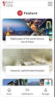 Japan Travel Guide captura de pantalla 1
