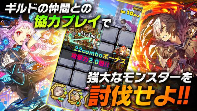Android 用の サモンズボード Apk をダウンロード