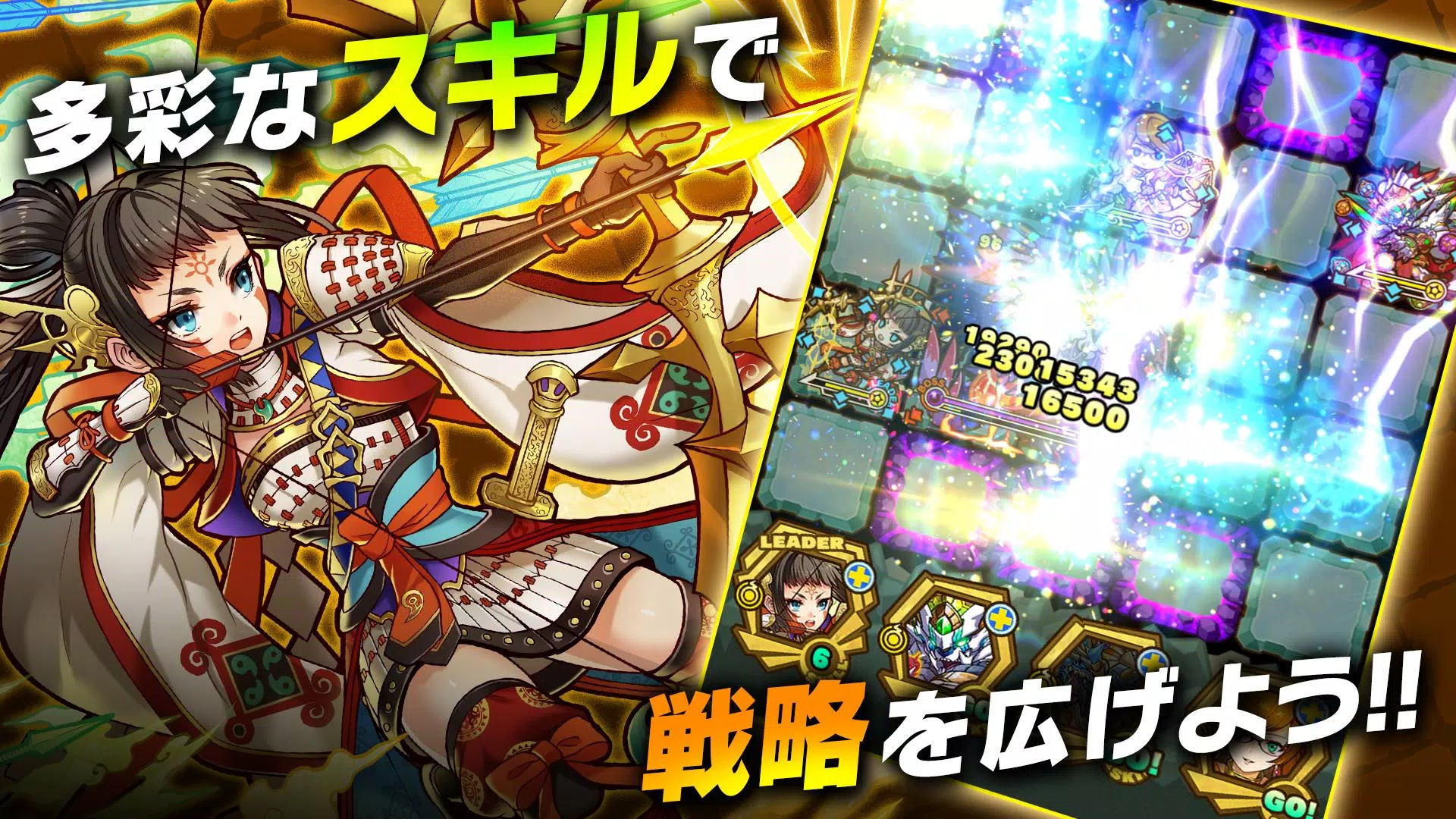 サモンズボード For Android Apk Download