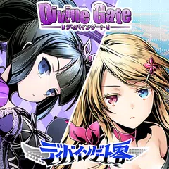Divinegate Encyclopedia XAPK Herunterladen