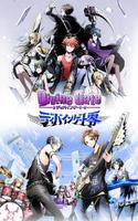 Divinegate Encyclopedia 포스터