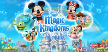 ディズニー マジックキングダムズ