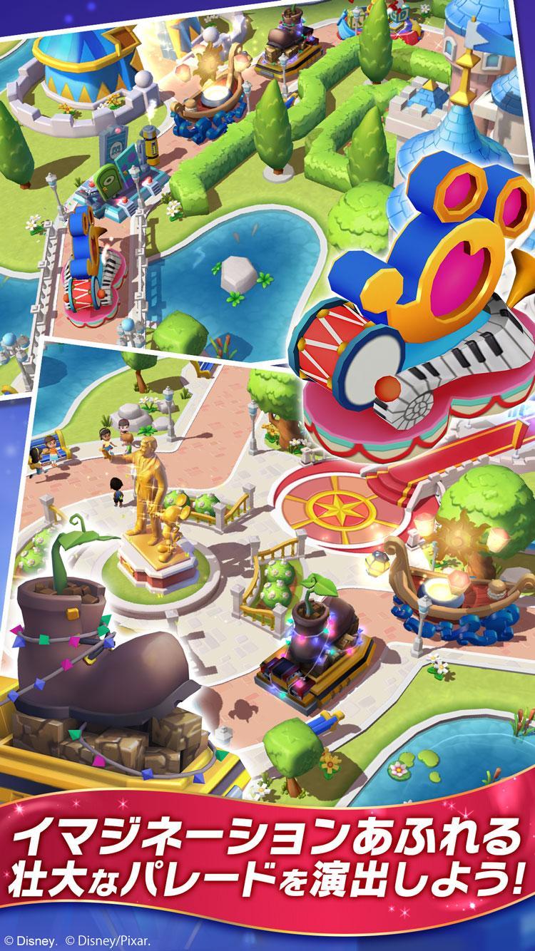 ディズニー マジックキングダムズ For Android Apk Download ディズニー マジックキングダムズ For Android Apk Download