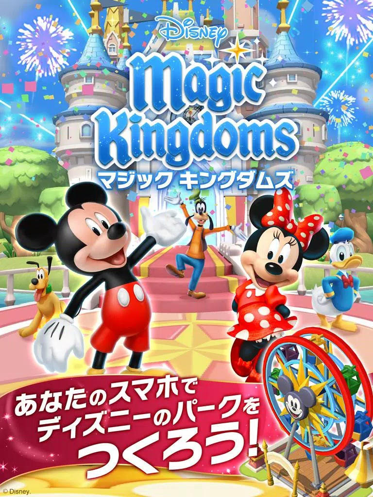 ディズニー マジックキングダムズ Para Android Apk Baixar