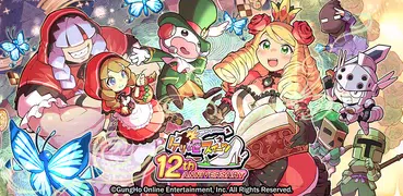 ケリ姫スイーツ