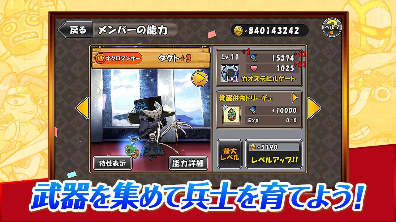 ケリ姫スイーツ For Android Apk Download ケリ姫スイーツ For Android Apk Download