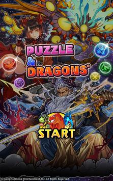 Puzzle and dragons apk