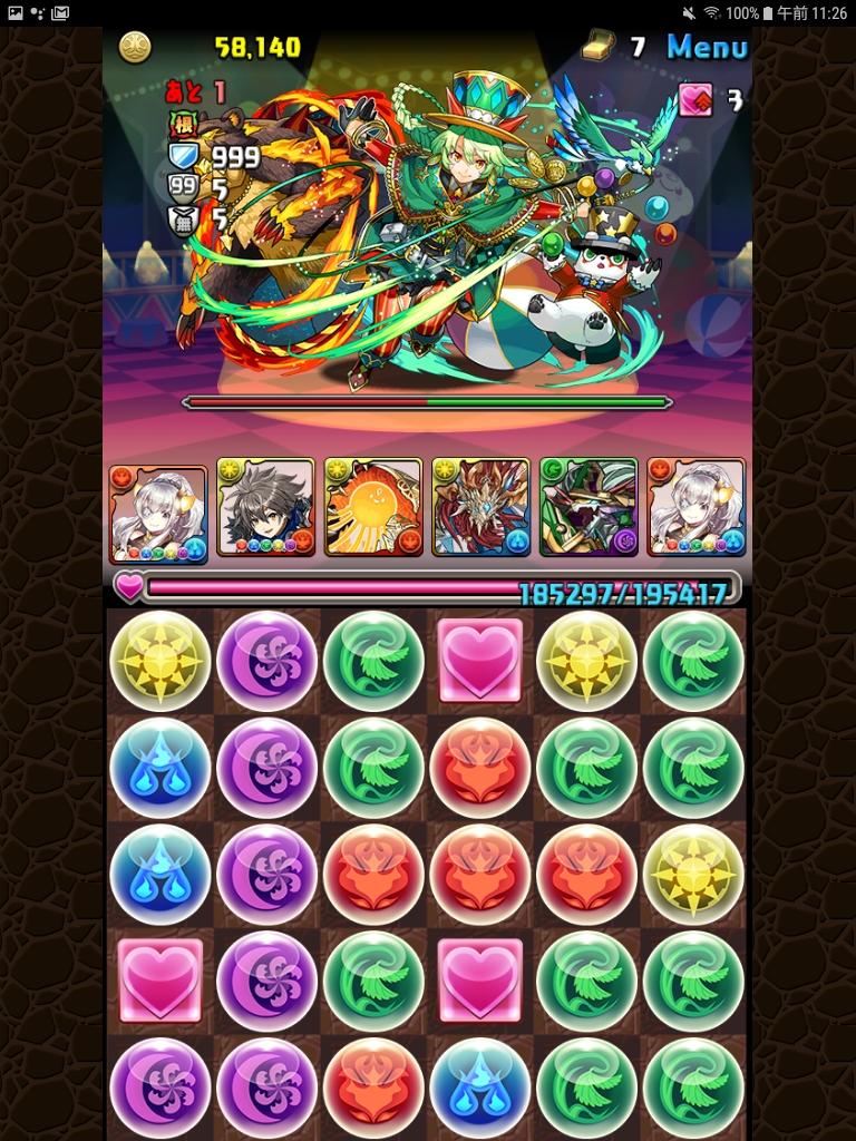 Android 用の Puzzle Dragons 龍族拼圖 Apk をダウンロード