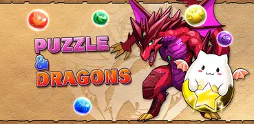 龍族拼圖 (Puzzle & Dragons) | 日版