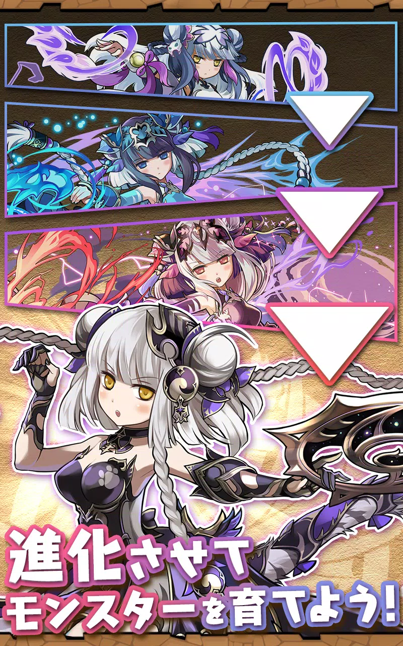 パズル&ドラゴンズ(Puzzle & Dragons)