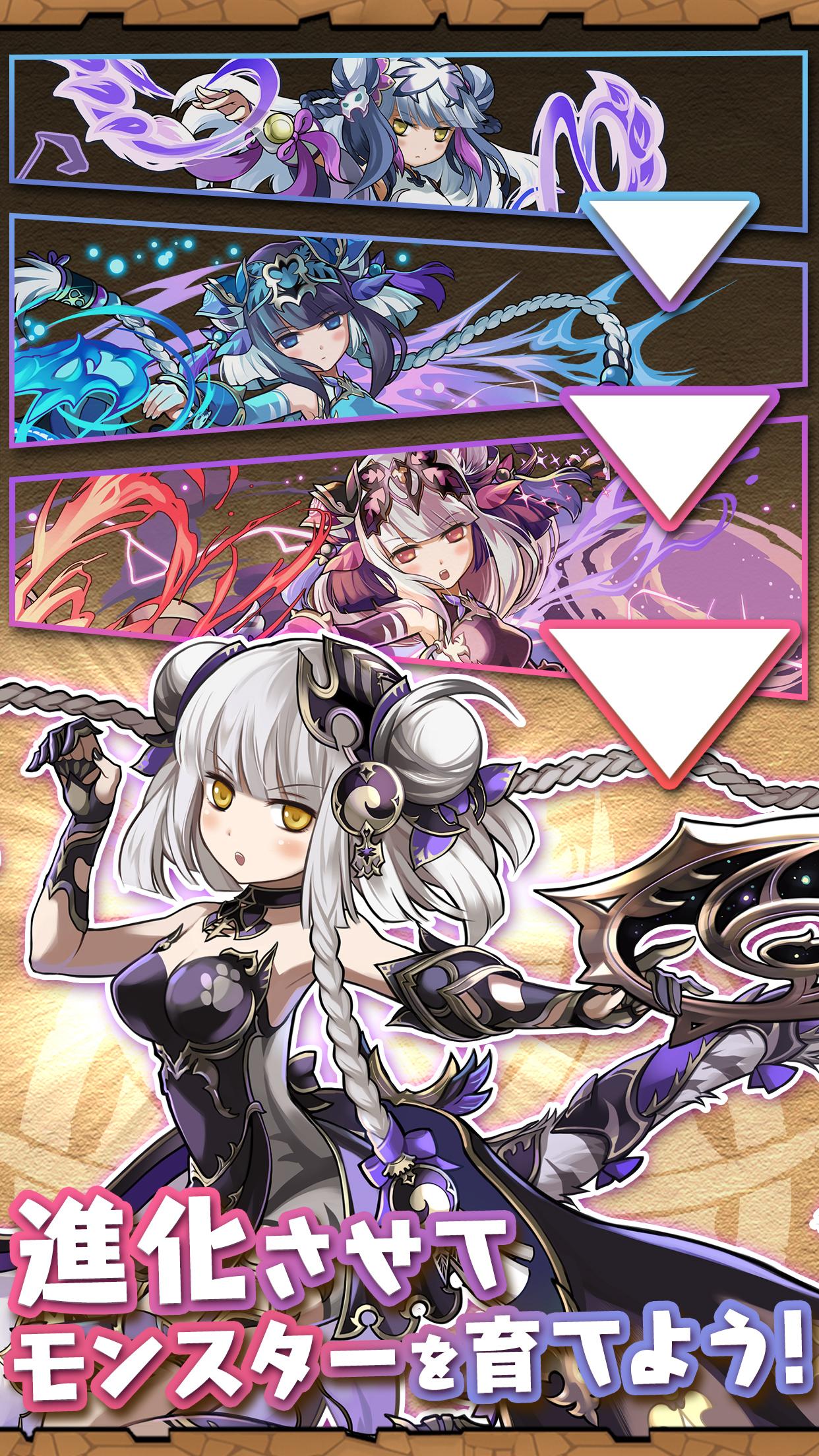 Android 用の パズル ドラゴンズ Apk をダウンロード Android 用の パズル ドラゴンズ Apk をダウンロード